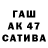 A PVP СК КРИС Aryna Radionovna