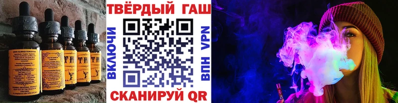 Купить где  Заволжье  Печенье с ТГК конопля 