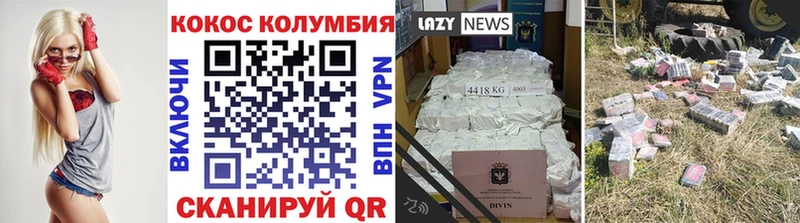 COCAIN FishScale  Купить закладки  Заволжье 