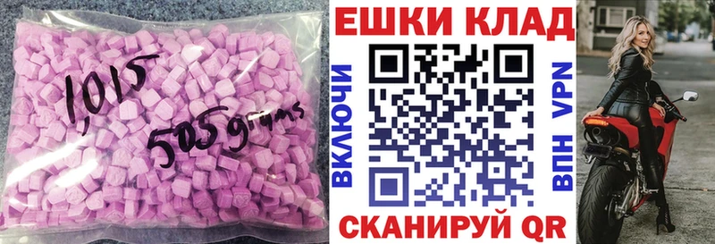 Купить  Заволжье  Экстази VHQ 