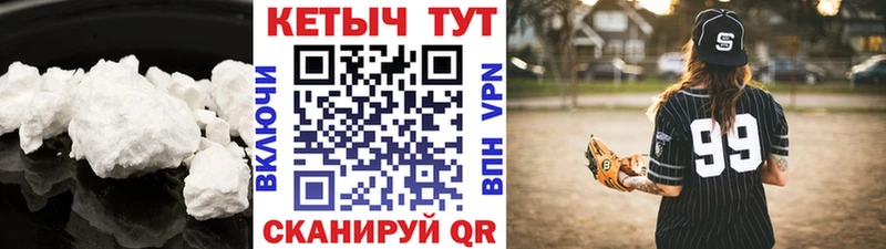 Кетамин ketamine  Купить где  Заволжье 