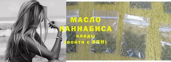 хмурый Каменск-Шахтинский