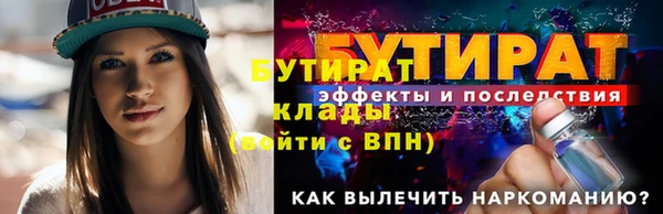 спайс Каменка