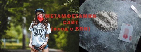 спайс Каменка