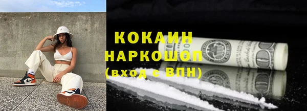 меф Каменногорск