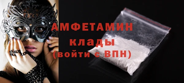 меф Каменногорск