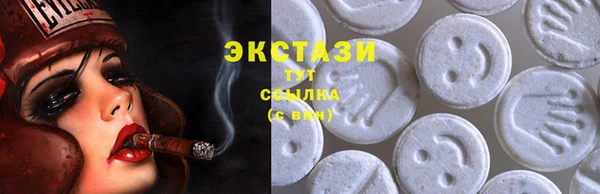 МДМА Карпинск