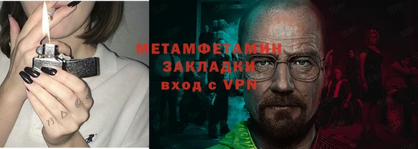 хмурый Каменск-Шахтинский