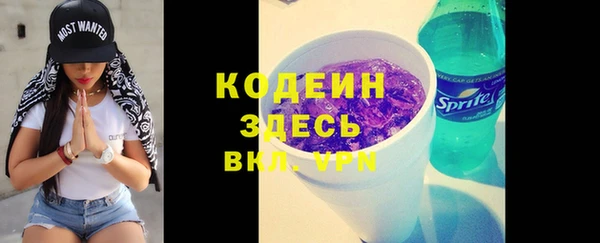 меф Каменногорск