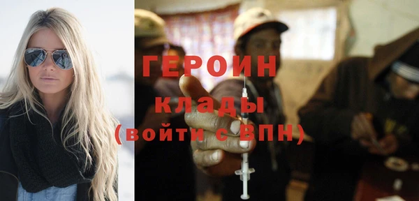 спайс Каменка