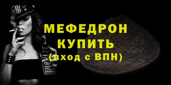 спайс Каменка