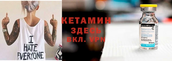 меф Каменногорск