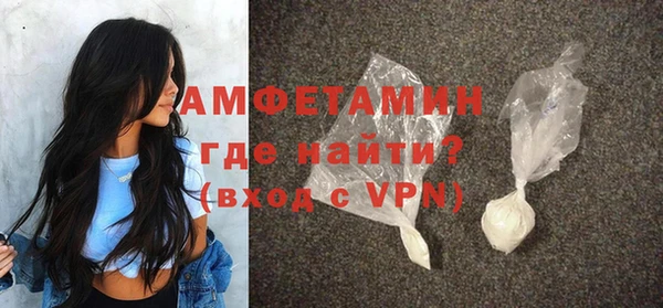 спайс Каменка