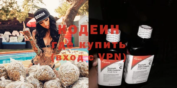 мефедрон Карталы