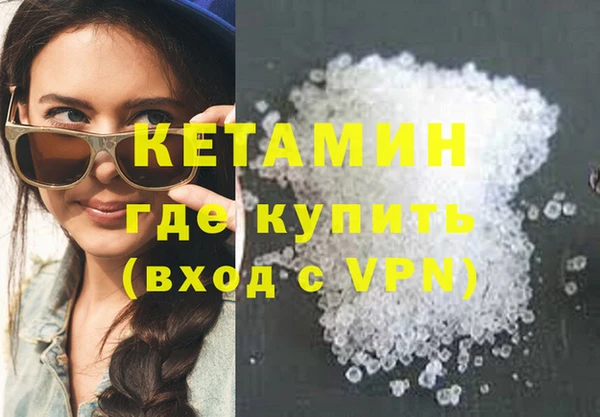 меф Каменногорск