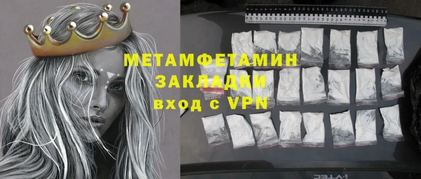 меф Каменногорск
