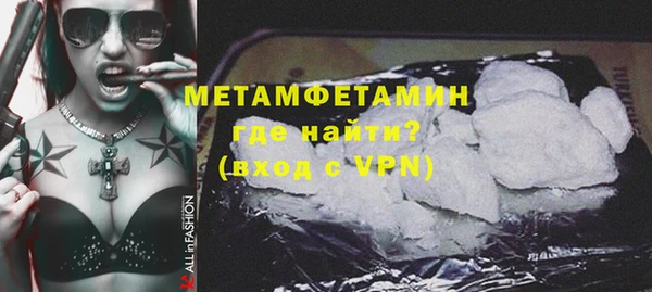 меф Каменногорск