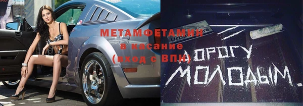хмурый Каменск-Шахтинский