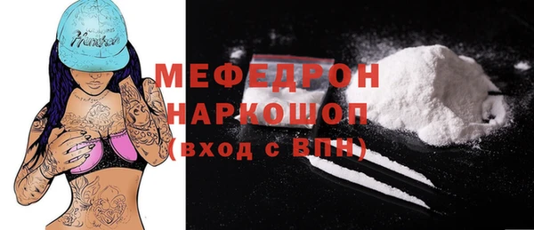 мефедрон Карталы