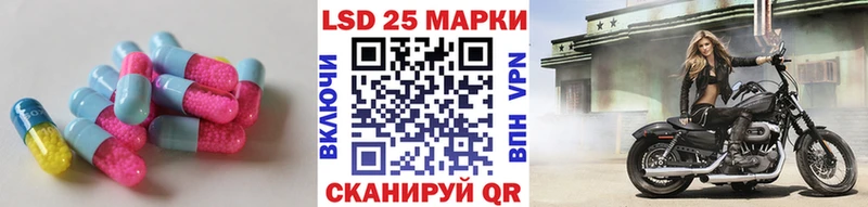 Купить закладки  Заволжье  LSD-25 экстази кислота 