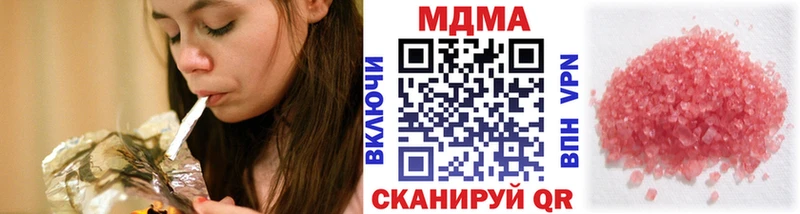 MDMA кристаллы  Купить  Заволжье 