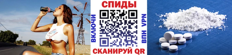 Купить закладки  Заволжье  МЕТАМФЕТАМИН мет 