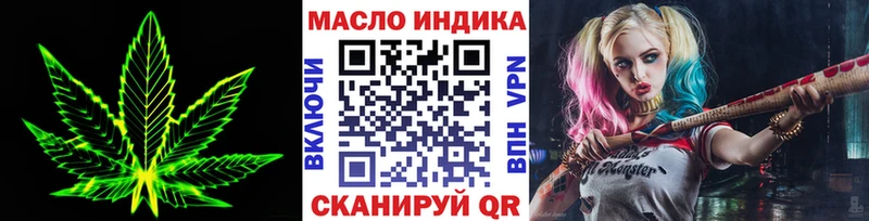 Дистиллят ТГК THC oil  Купить  Заволжье 