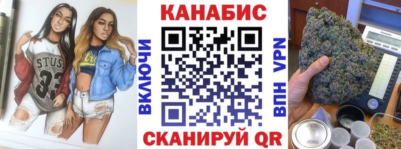 Конопля планчик  Купить закладки  Заволжье 
